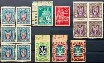 Oekraïne 1919/1947 - Zeldzame postzegels van Oekraïne - Kamp, Gestempeld