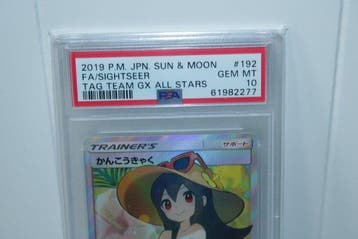 Pokémon - 1 Graded card - Pokémon - PSA 10 P.M. Sun & Moon