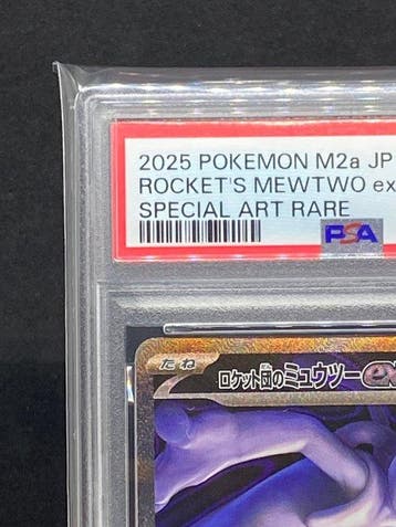 Pokémon - 1 Graded card - Rockets Mewtwo ex #237/193 SAR