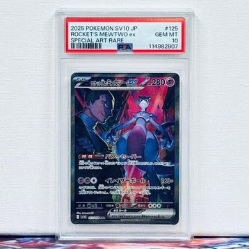 Pokémon Graded card - ROCKETS MEWTWO ex #125 - Pokémon -