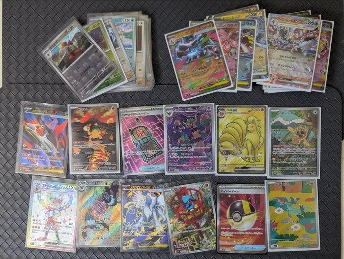 Pokémon - 50 Mixed collection - Various sets, Hobby en Vrije tijd, Verzamelkaartspellen | Pokémon
