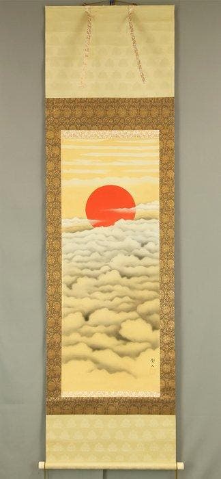 Rising Sun Golden Sky and Sea of Clouds with Original Box
