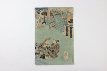 Kochoro Samurai Ukiyo-e Woodblock Print - Kochoro () -, Antiquités & Art