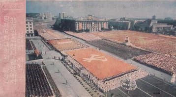 De viering van het 35-jarig jubileum (lijst optie), Verzamelen, Verzenden