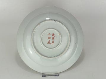 Schotel - Porselein - Imari - Zshuntei Sanpo