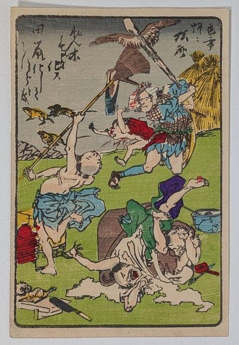 Cent images comiques - Kuchiki Tori to Kasu - estampe, Antiek en Kunst, Antiek | Overige Antiek