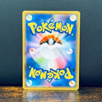 Pokémon Card - Umbreon 161/S-P – Pokémon