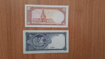 Région du Golfe. - 5, 10 Rials - 1944/1948 (Sans prix de