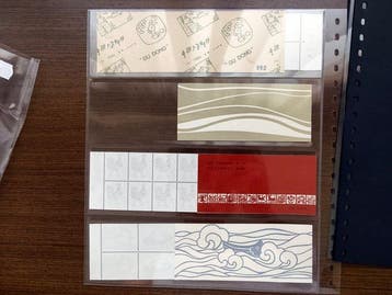 Chine - République populaire depuis 1949 - (1526-3) Timbres, Gestempeld