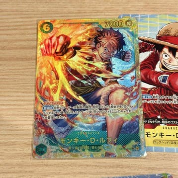 Bandai - 19 Card - One Piece - Monkey D. Luffy OP13-118 SEC