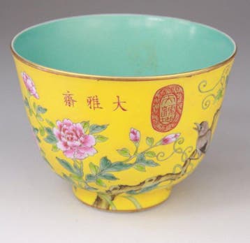 Kom - Porselein - Republiek China Bowl