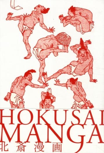 Hokusai Manga |  | Nieuw, Verzenden, Nieuw