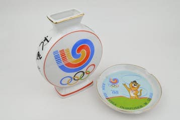 Collection thématique - Lot de 2 : vase en porcelaine et, Nieuw