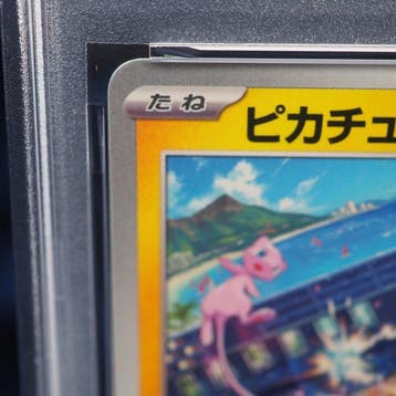 Pokémon - 1 Graded card - Pikachu 197/SV-P Promo card - PSA