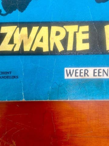 Jommeke 7 - De Zwarte Bomma - 1 Album - EO - 1961, Boeken, Stripverhalen, Nieuw