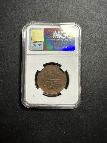 Egypte. Abdülaziz. 10 Para AH1277-1278 (AD 1867) NGC AU50 BN