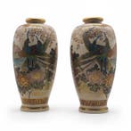 Vase - Porcelaine - Japon - Vases Satsuma (Sans prix de, Antiquités & Art