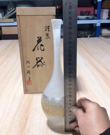 Zeldzame Japans Kitaichi Glass-vaas, zilveren
