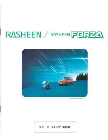 1998 NISSAN RASHEEN / FORZA BROCHURE JAPANS, Ophalen of Verzenden, Nieuw
