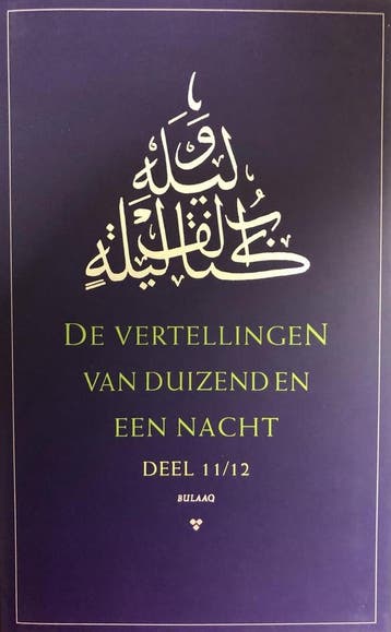 Vertelling 1001 nacht 11/12 geb 9789054601067, Verzenden, Gelezen, RICHARD VAN LEEUWEN