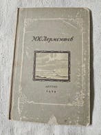Leo Tolstoy / Mikhail Lermontov /Collectif - Childhood.