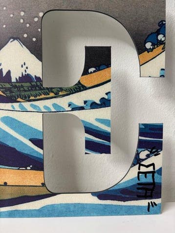 Meta Pop (1990) - Hope meets Hokusai, from: The Icon´s of