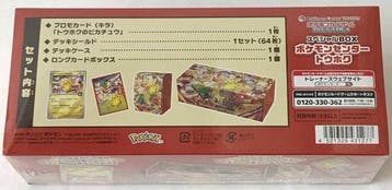 Pokémon - 1 Box - Pokemon Center Tohoku Special BOX -, Nieuw