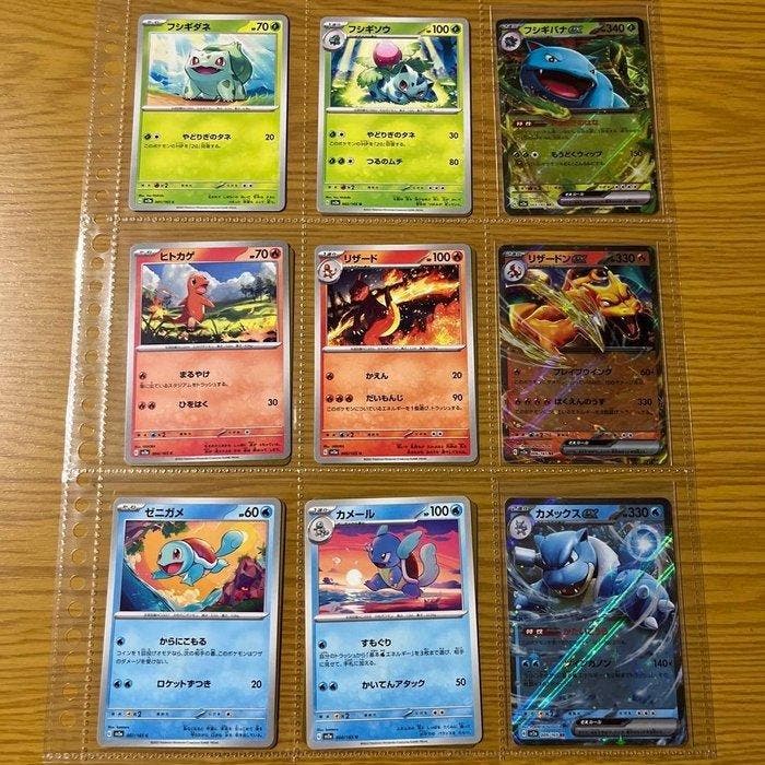 Pokémon - 165 Complete set - Scarlet & Violet - Pokemon 151, Hobby & Loisirs créatifs, Jeux de cartes à collectionner | Pokémon