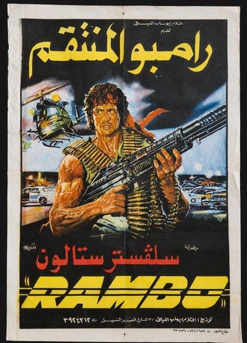Sylvester Stallone - Rambo - First Blood & Over the Top – 2, Collections