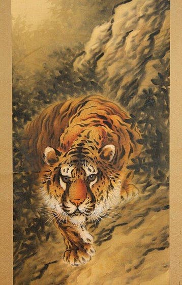Tiger -  Yoshii Eiji - Japan (Zonder minimumprijs)
