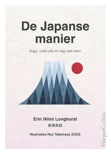 De Japanse manier 9789402729603 Erin Niimi Longhurst, Boeken, Verzenden, Gelezen, Erin Niimi Longhurst