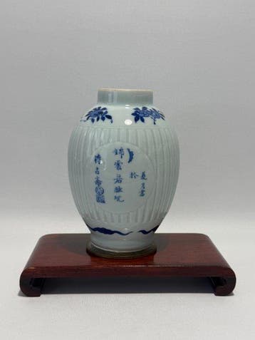 Vaas - Porselein - China, Antiek en Kunst