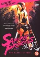 Samurai princess op DVD, Verzenden, Nieuw in verpakking