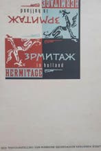Hermitage in Holland - Tentoonstelling van Russische Hedenda, Boeken, Verzenden, Nieuw