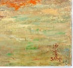 Sha Qi Sadji (1914-2005) - Forêt de Soignes