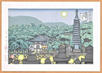 Hundred Views of Kyoto - Adashino, Nenbutsu-ji Temple