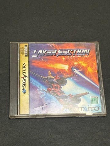 Sega, Taito - Sega Saturn - 4 Japanese Games - Panzer, Nieuw