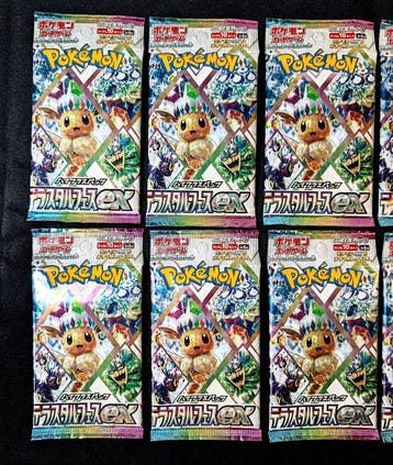 Pokémon - 10 Booster pack - SV8A Terastal Festival ex, Hobby en Vrije tijd, Nieuw