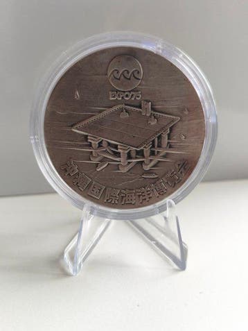 Japon. Silver medal 1975 Expo, 80 gr. (Sans prix de réserve), Postzegels en Munten