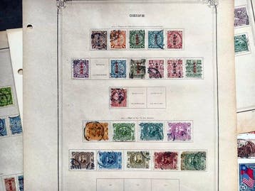Chine - République populaire depuis 1949 - (726) Timbres