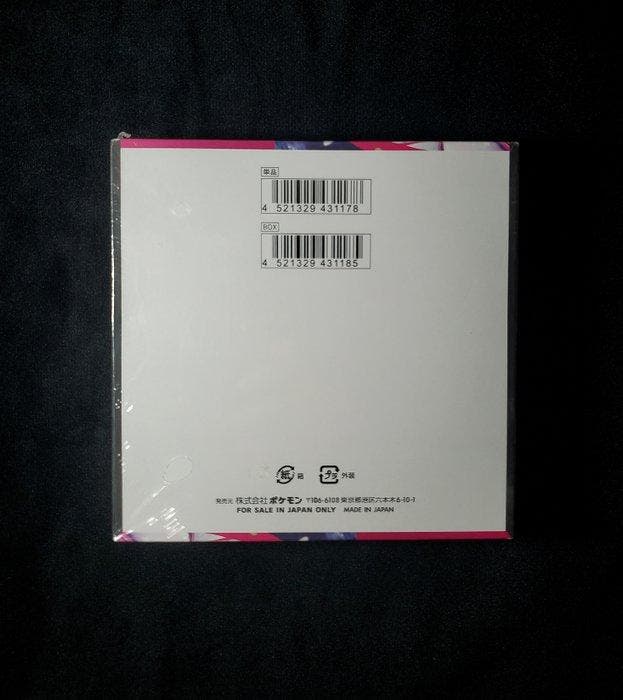 Pokémon - 1 Booster box - M1S Mega Symphonia Booster Box, Hobby en Vrije tijd, Verzamelkaartspellen | Pokémon