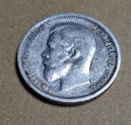 Rusland. Nicholas II. 50 Kopeks 1912  (Zonder, Postzegels en Munten