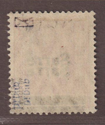 Saarland 1920 - SAAR 6a I DD *, Germania DUBBELDRUK,, Gestempeld