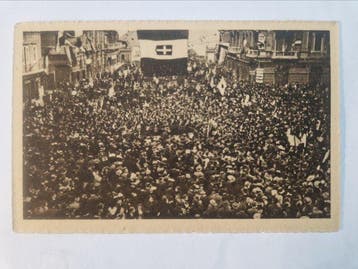 Italië, Kroatië - Militair, Bruggen - Lot van 21, Verzamelen, Gelopen