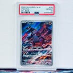 Pokémon Graded card - GROUDON #069 - Pokémon - PSA 10