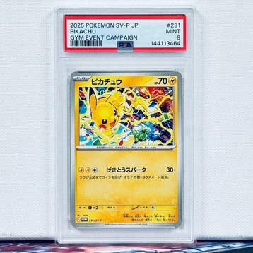 Pokémon Graded card - PIKACHU #291 - Pokémon - PSA 9, Nieuw