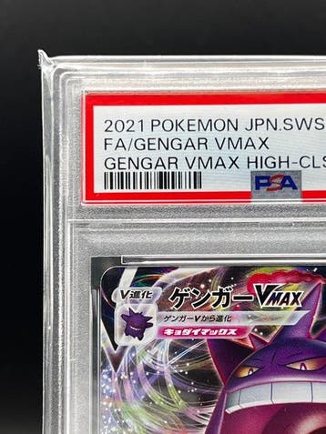 Pokémon - 1 Graded card - Gengar 2021 Japanese – Gengar VMAX