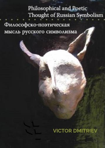 Philosophical And Poetic Thought Of Russian Symbolism., Verzenden, Nieuw, Victor Dmitriev