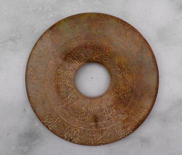 sculptuur, Hongshan Cultuur - Ouroboros Eeuwige Leven