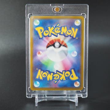 Pokémon - 1 Card - Charizard V 211/172 SAR VSTAR Universe, Nieuw